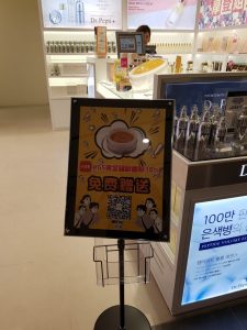 så£µëüsçsê_20180718_143039-e1539511543919